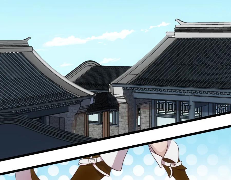 《姜维传》52-血海深仇 第2页