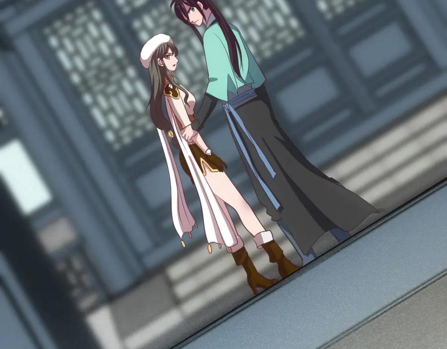 《姜维传》52-血海深仇 第84页