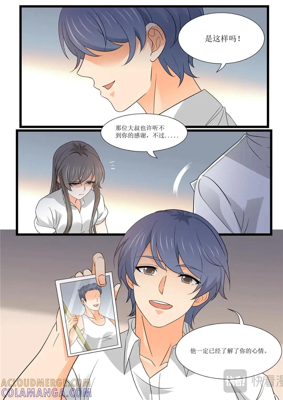 《编，接着编！》043 短篇-夏祭2 2 第9页