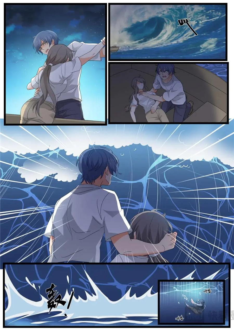 《编，接着编！》043 短篇-夏祭2 2 第2页