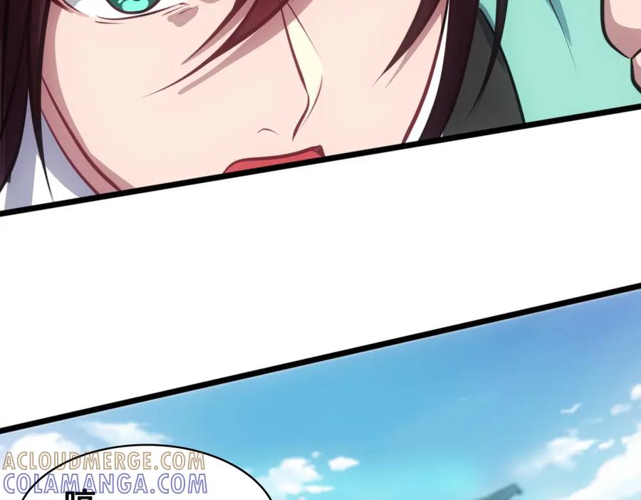 《姜维传》52-血海深仇 第41页