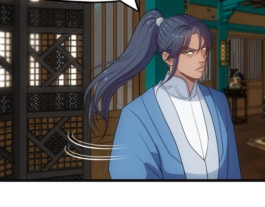 《姜维传》52-血海深仇 第116页