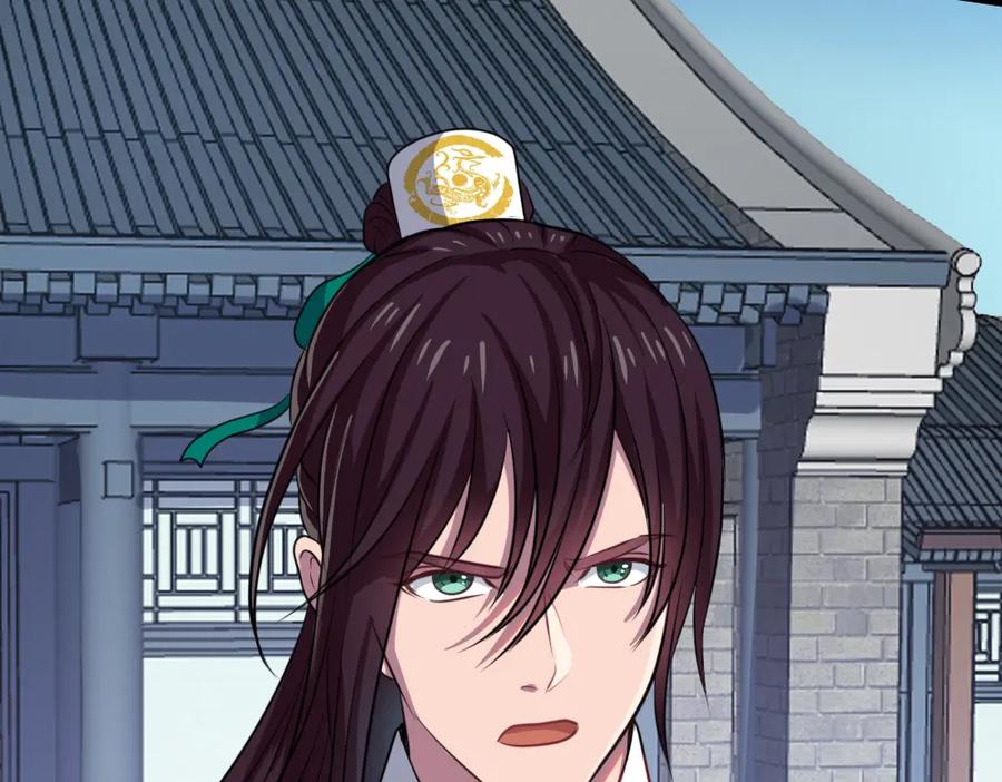 《姜维传》52-血海深仇 第70页