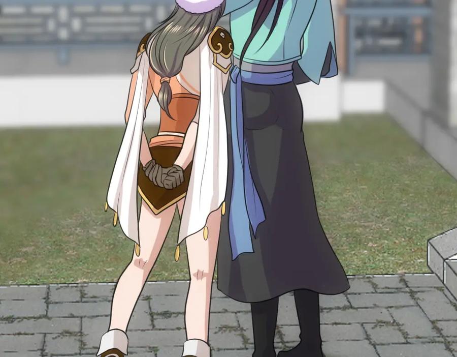 《姜维传》52-血海深仇 第20页