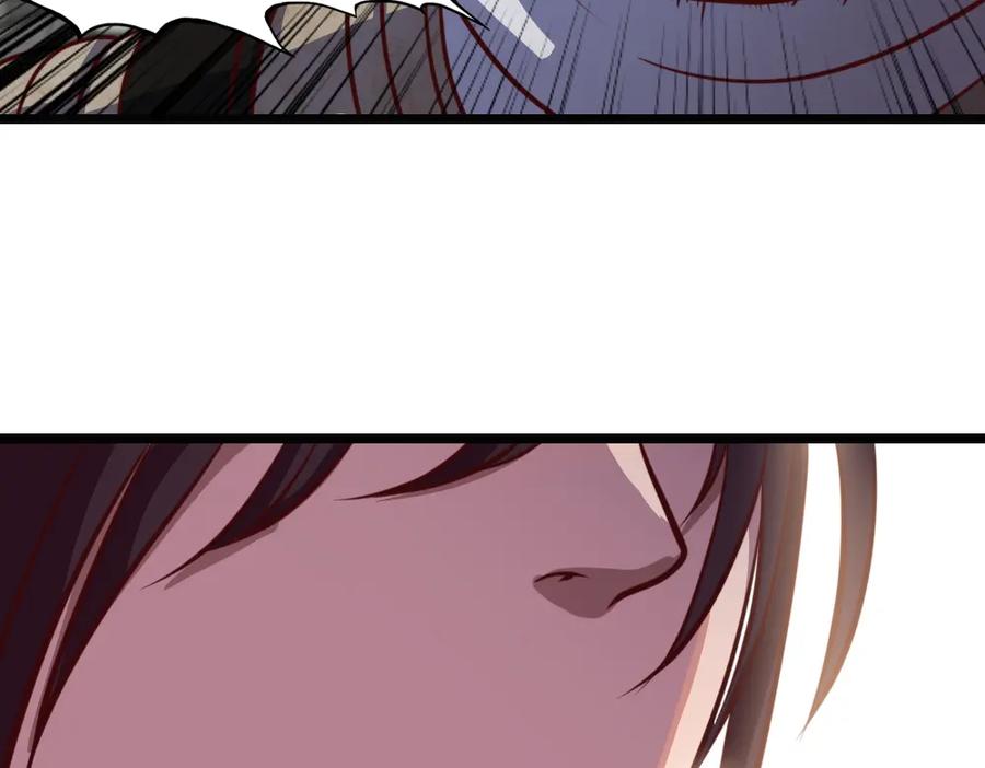 《姜维传》52-血海深仇 第56页