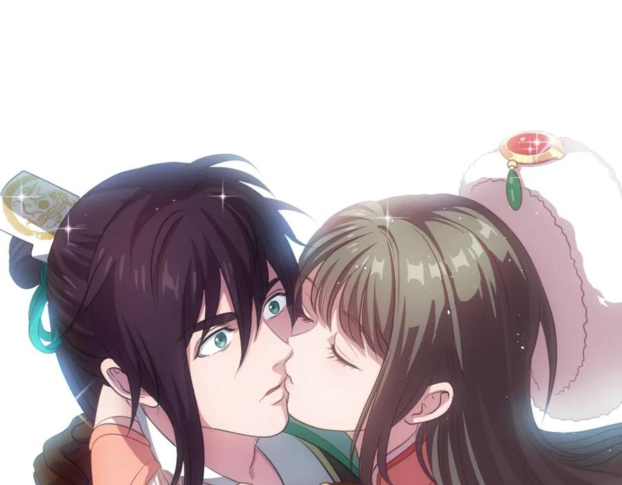 《姜维传》52-血海深仇 第90页