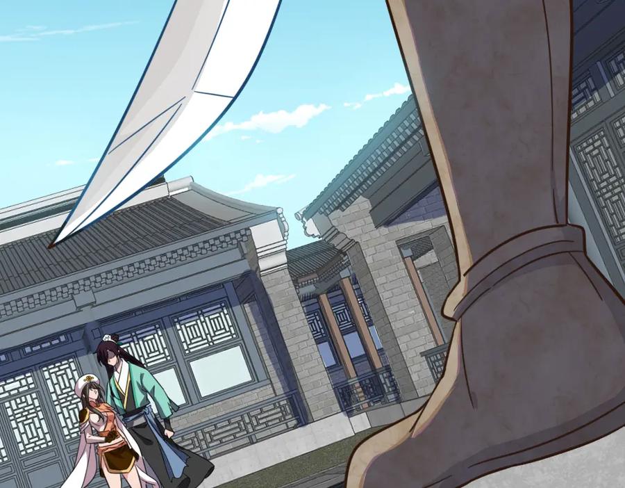 《姜维传》52-血海深仇 第23页