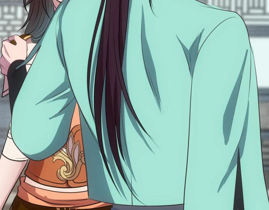 《姜维传》52-血海深仇 第78页