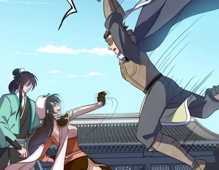 《姜维传》52-血海深仇 第34页