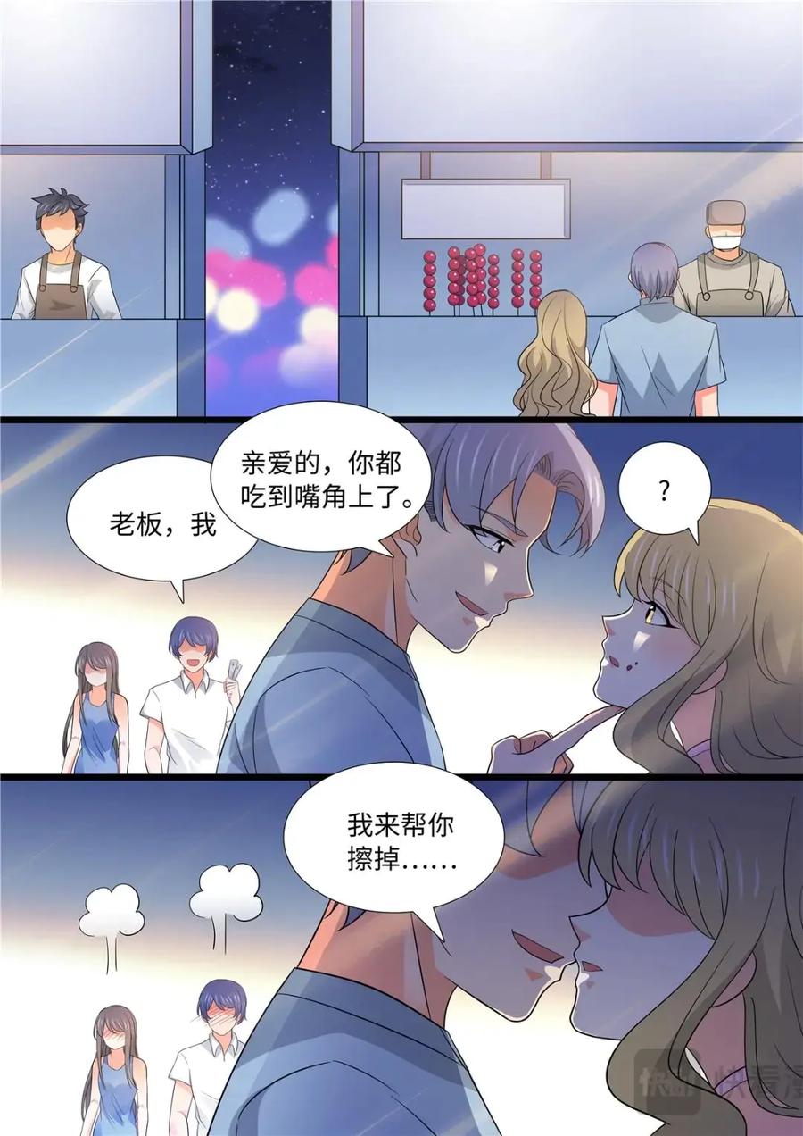 《编，接着编！》043 短篇-夏祭2 2 第16页
