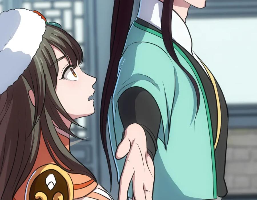 《姜维传》52-血海深仇 第46页