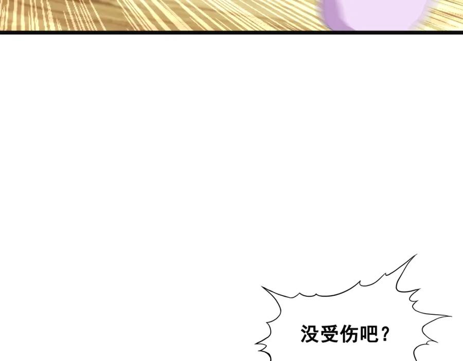 《姜维传》53-四次北伐 第51页