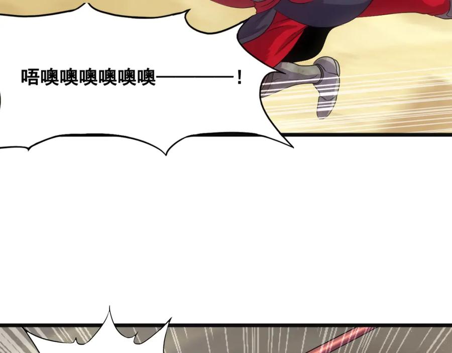 《姜维传》53-四次北伐 第47页