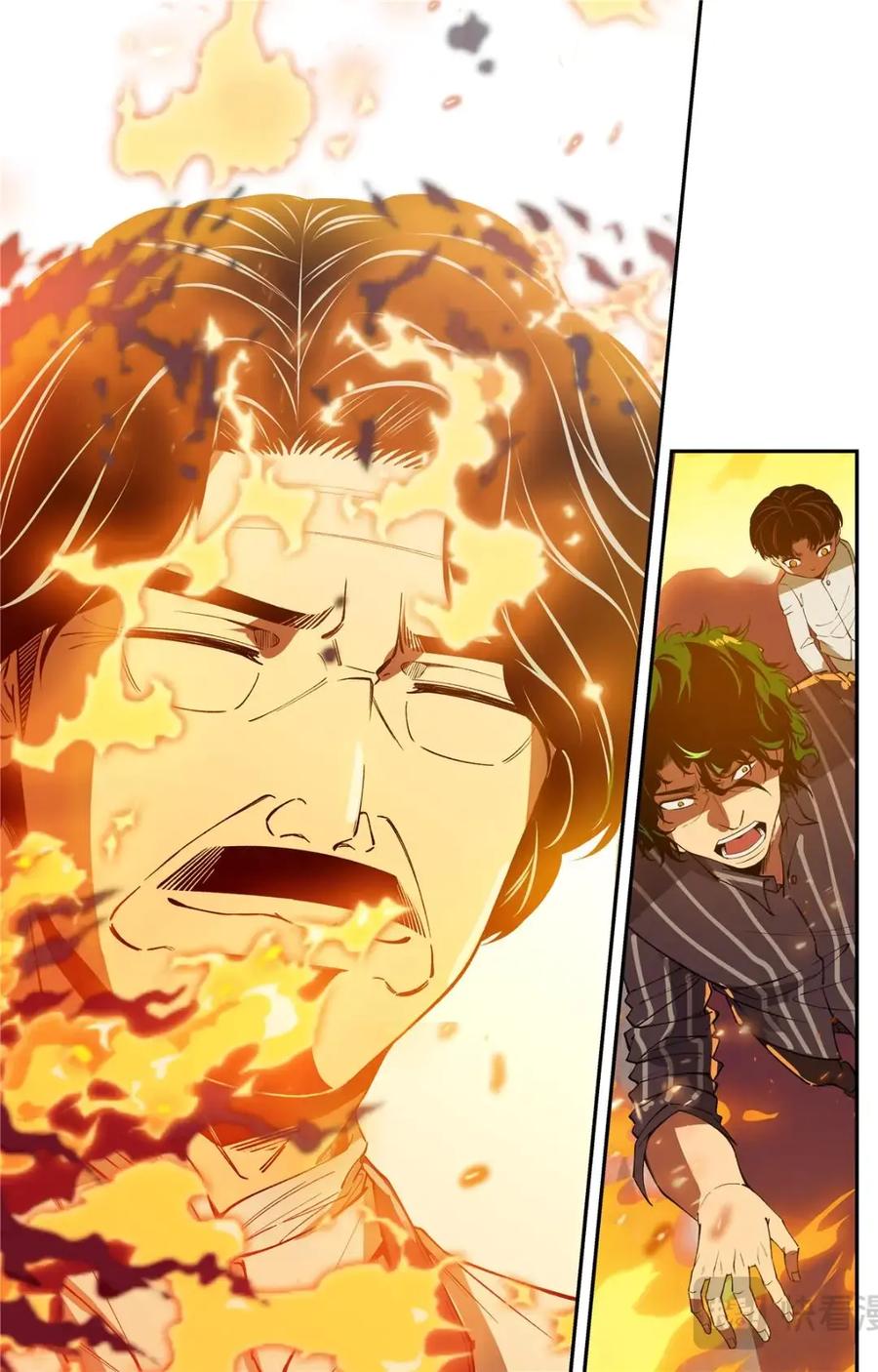 《编，接着编！》047 结尾与收煞 2 第24页