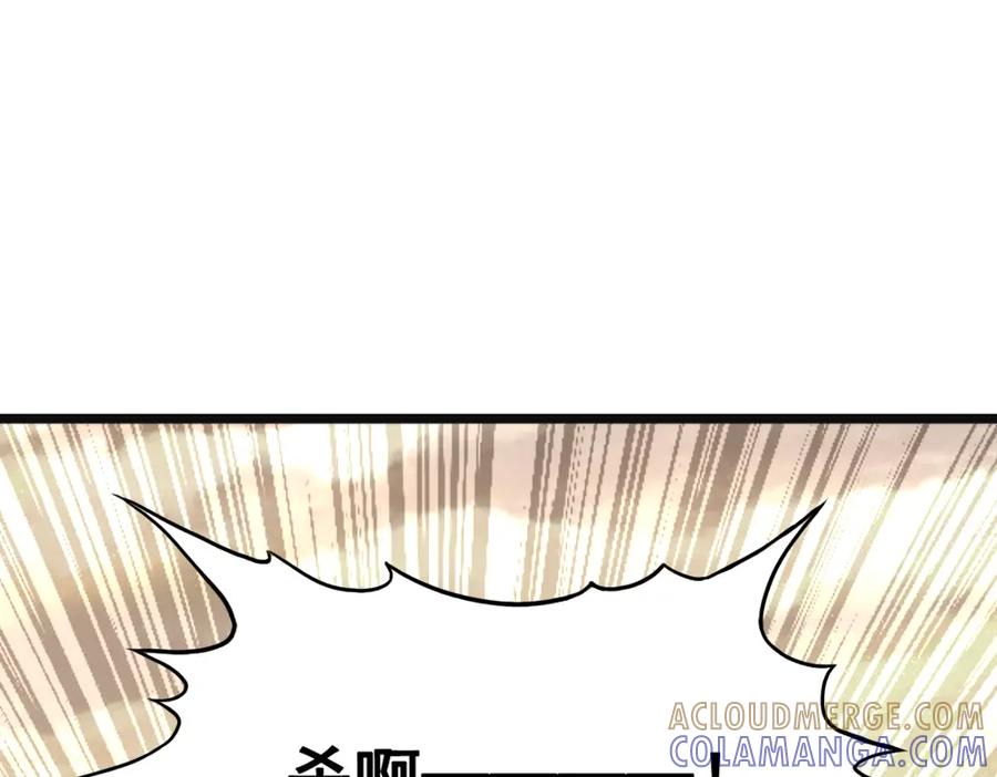 《姜维传》53-四次北伐 第31页