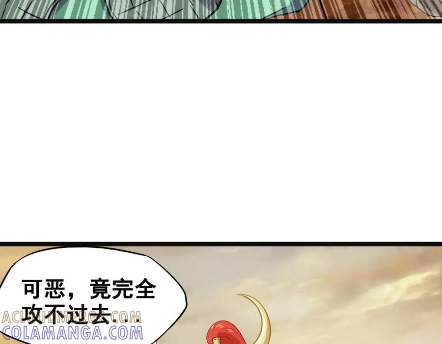 《姜维传》53-四次北伐 第34页