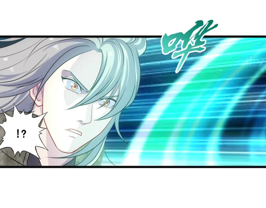 《姜维传》53-四次北伐 第62页