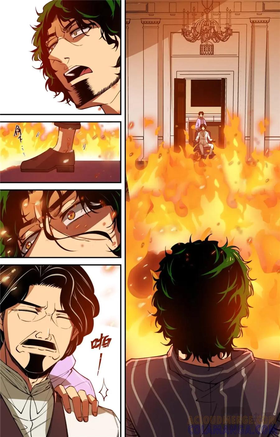 《编，接着编！》047 结尾与收煞 2 第25页