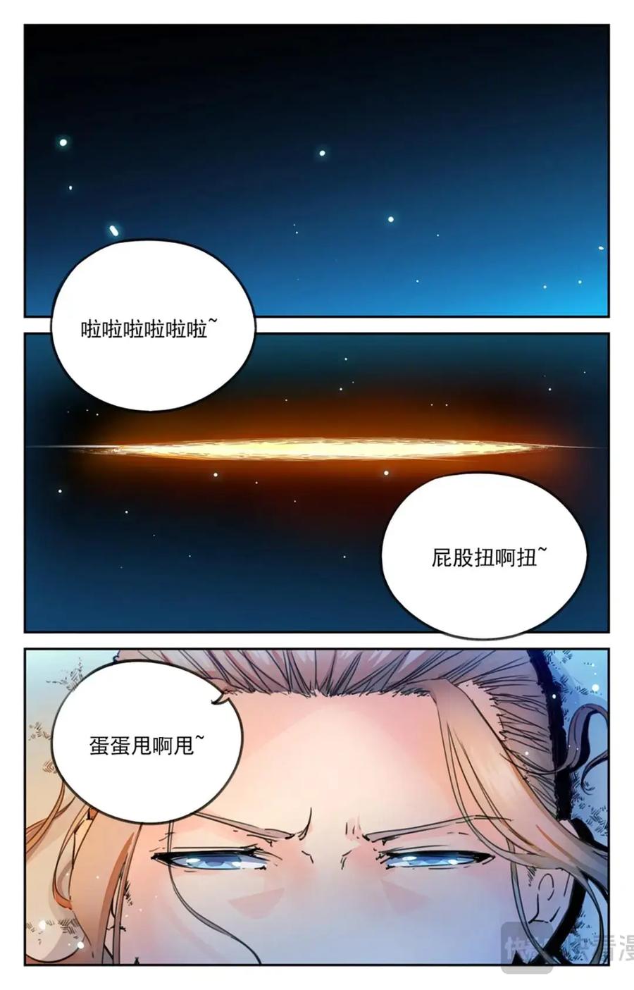 《编，接着编！》048 最后一个故事-《逃离1》 第8页