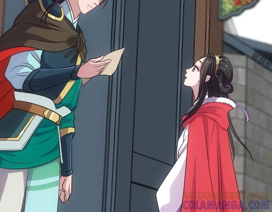 《姜维传》54-神秘少女 第64页