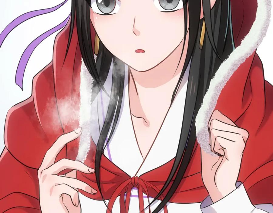 《姜维传》54-神秘少女 第59页
