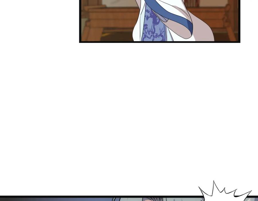 《姜维传》54-神秘少女 第14页