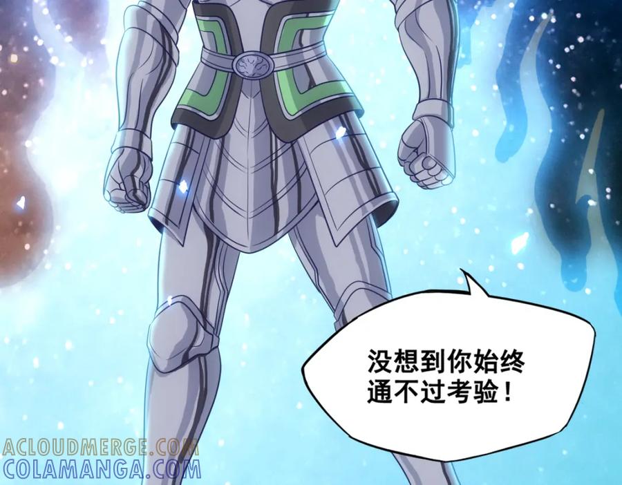 《姜维传》54-神秘少女 第34页