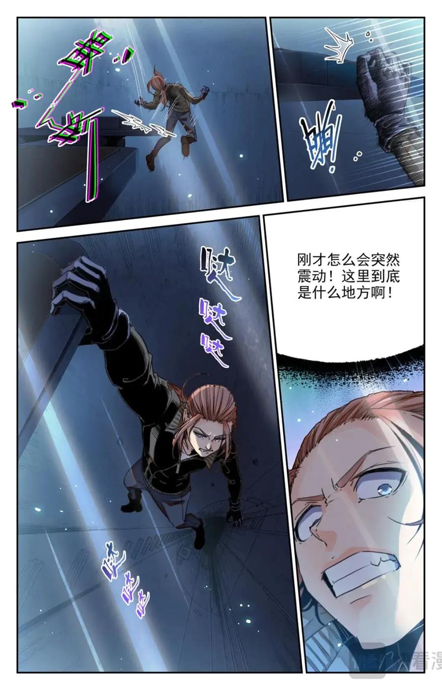 《编，接着编！》048 最后一个故事-《逃离1》 第20页