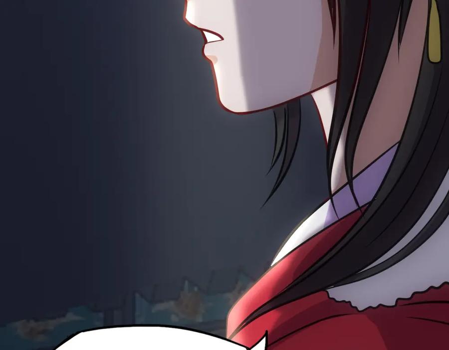 《姜维传》54-神秘少女 第90页