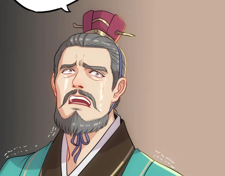 《姜维传》54-神秘少女 第42页