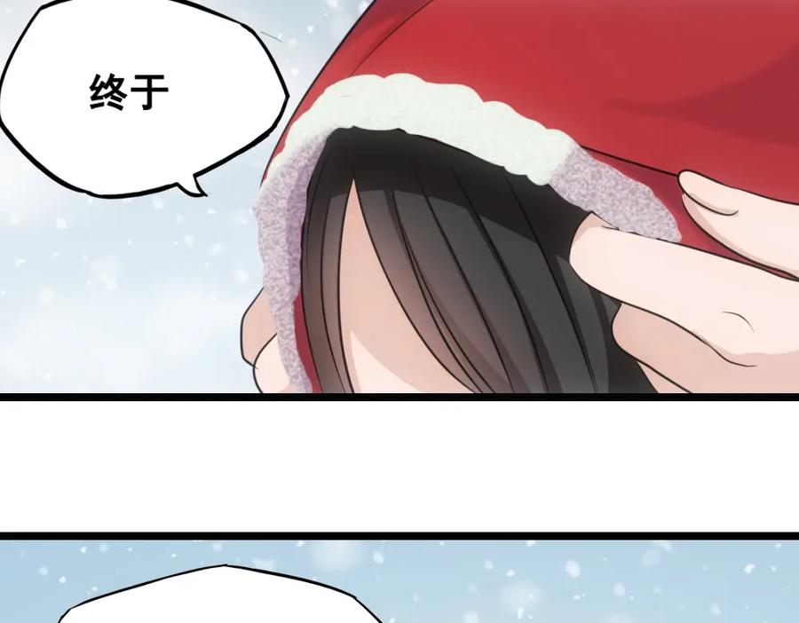 《姜维传》54-神秘少女 第57页