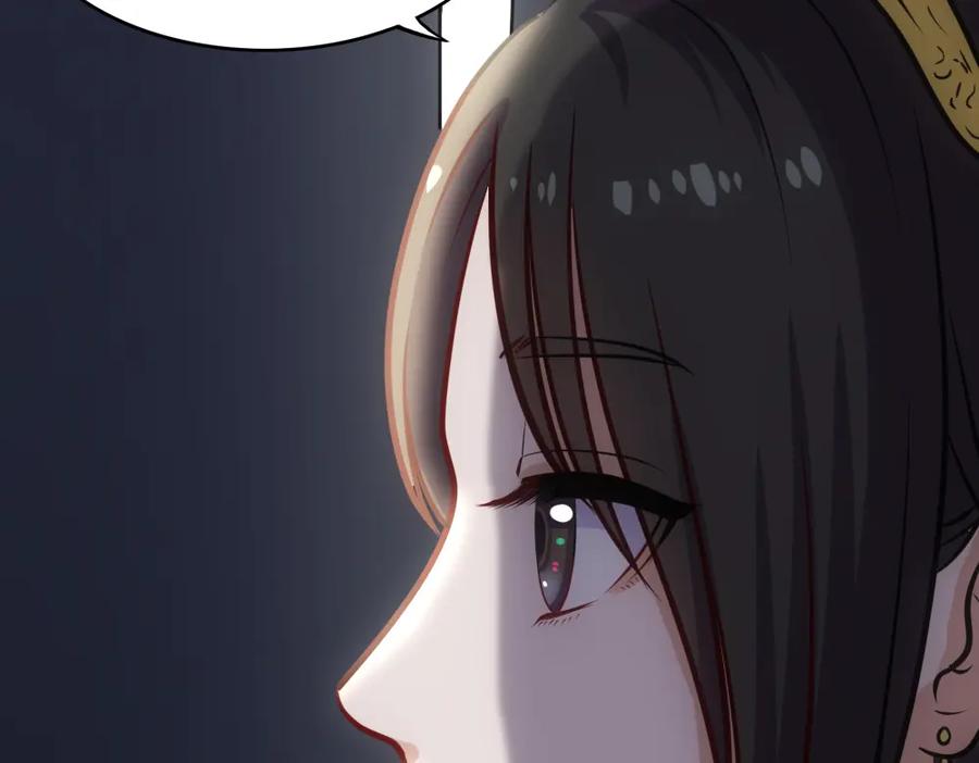 《姜维传》54-神秘少女 第89页