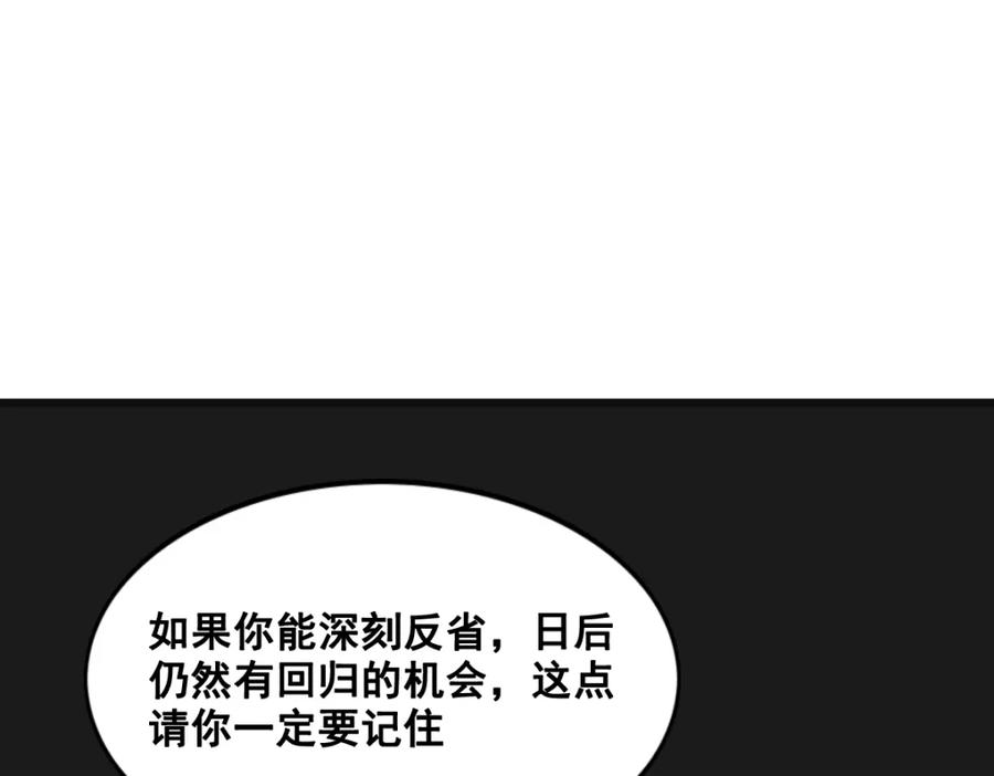 《姜维传》54-神秘少女 第44页