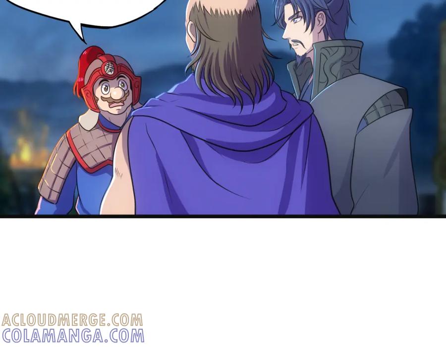 《姜维传》55-最后的北伐 第16页