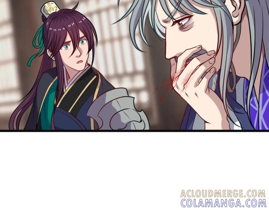 《姜维传》55-最后的北伐 第25页