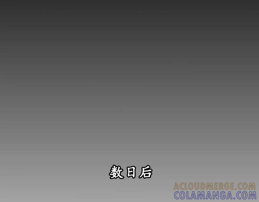 《姜维传》56-后续有人 第43页