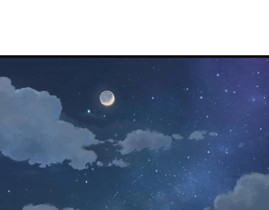 《姜维传》56-后续有人 第45页