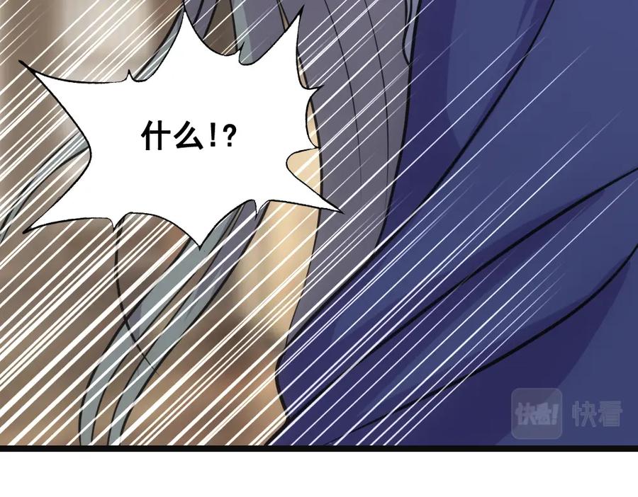《姜维传》56-后续有人 第27页