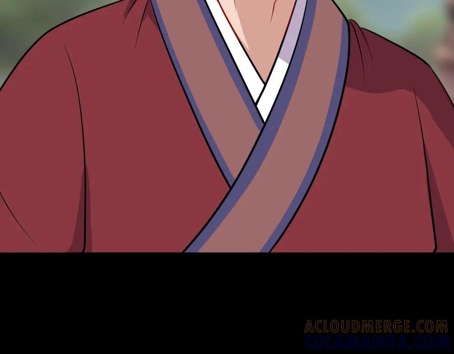 《姜维传》56-后续有人 第37页