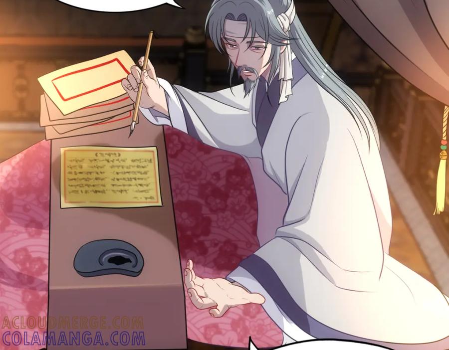 《姜维传》56-后续有人 第49页