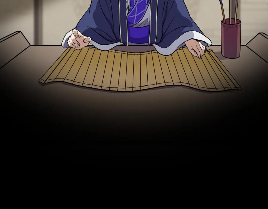 《姜维传》56-后续有人 第6页