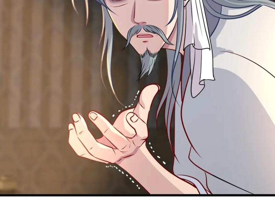 《姜维传》56-后续有人 第60页