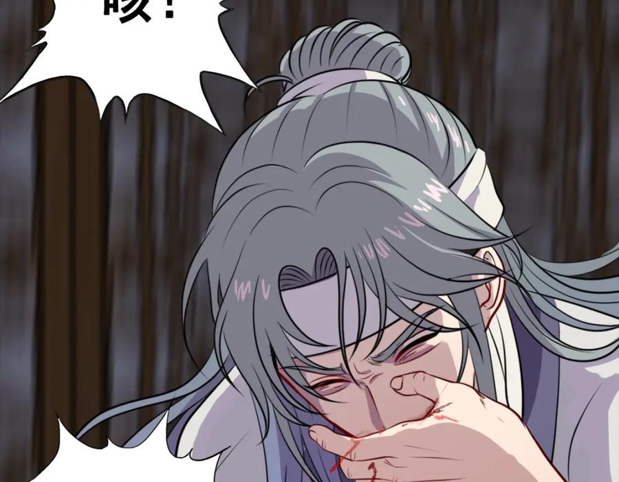 《姜维传》56-后续有人 第77页