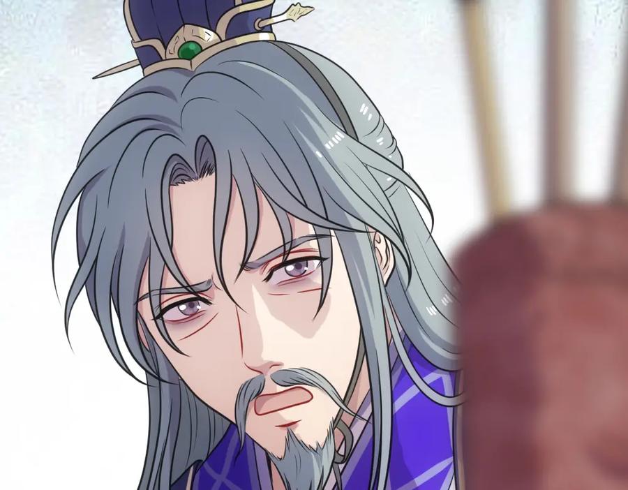 《姜维传》56-后续有人 第9页