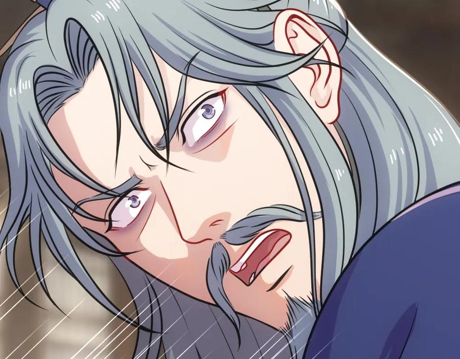 《姜维传》56-后续有人 第26页