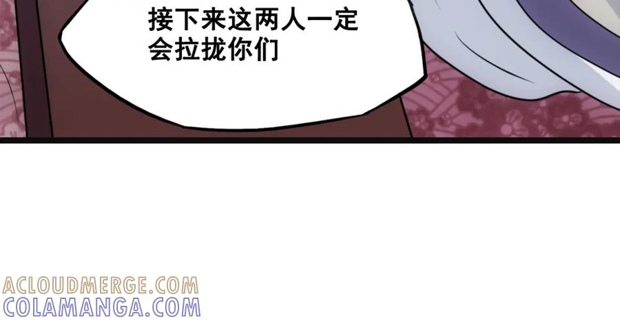 《姜维传》56-后续有人 第55页