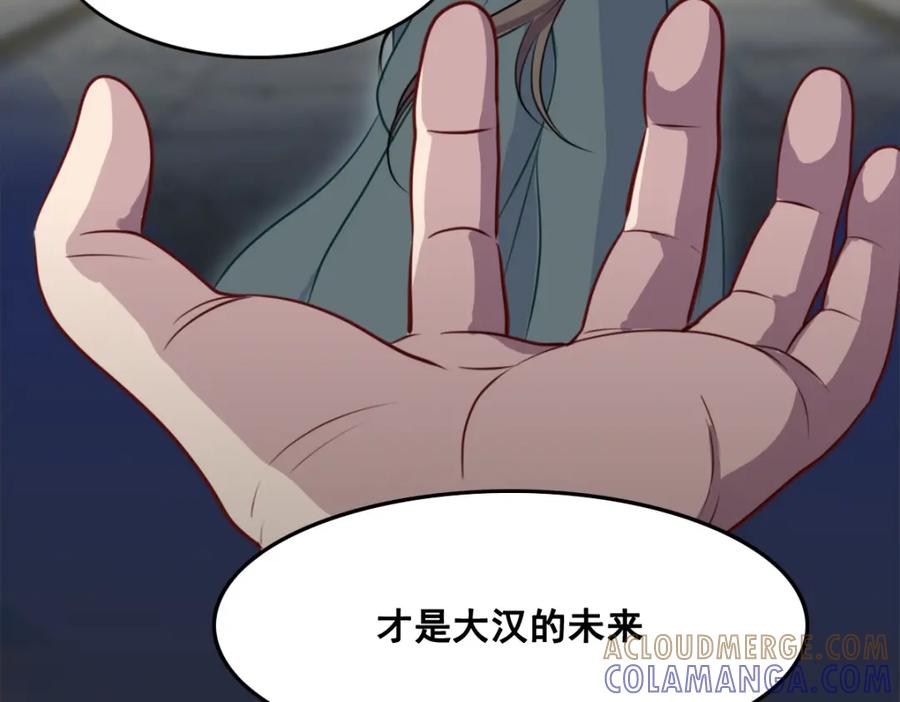 《姜维传》56-后续有人 第58页