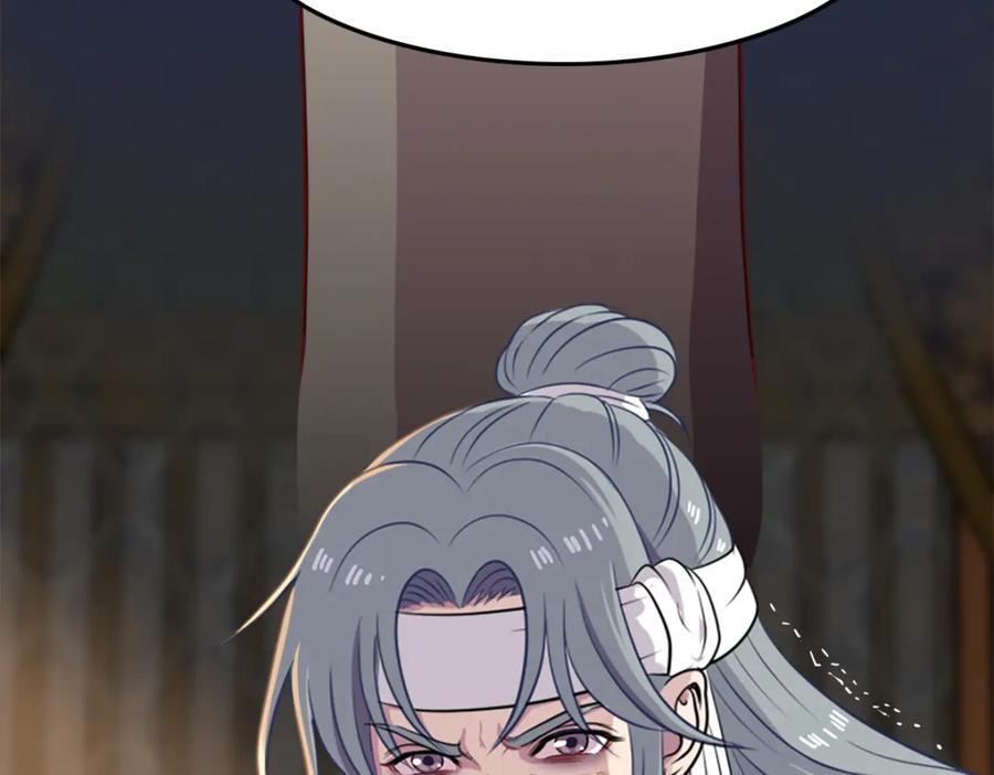 《姜维传》56-后续有人 第59页