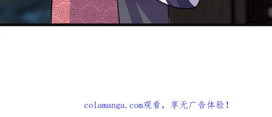 《姜维传》56-后续有人 第87页