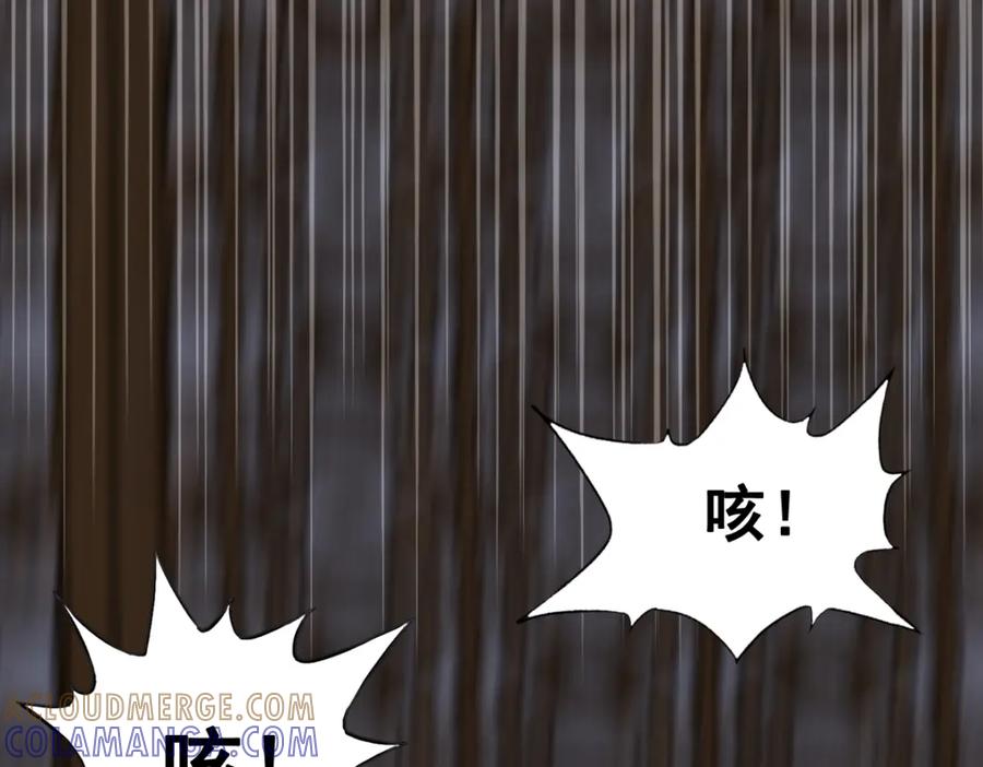 《姜维传》56-后续有人 第76页